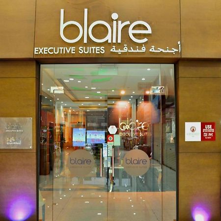 Blaire Executive Suites Manama Exterior photo